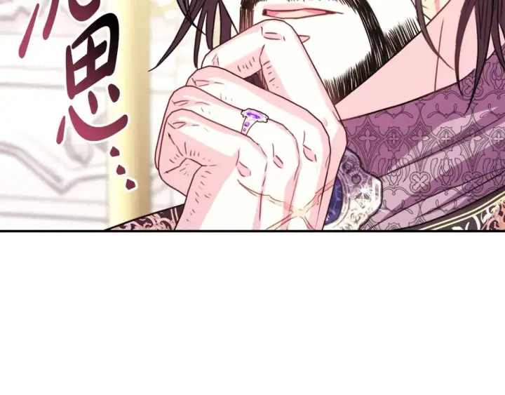 《反正是欧风小甜漫》第68话 未曾说出口的依赖图237