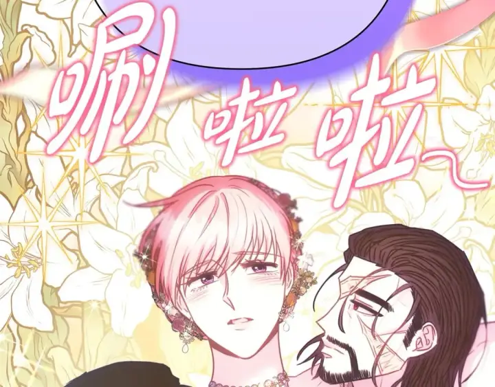 《反正是欧风小甜漫》第68话 未曾说出口的依赖图269