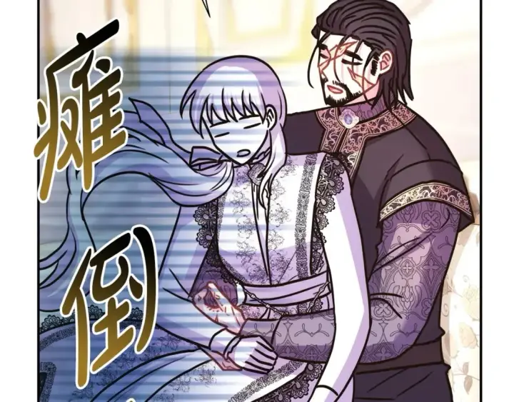 《反正是欧风小甜漫》第68话 未曾说出口的依赖图276