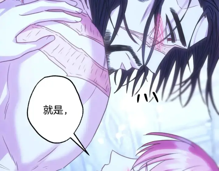 《反正是欧风小甜漫》第68话 未曾说出口的依赖图29