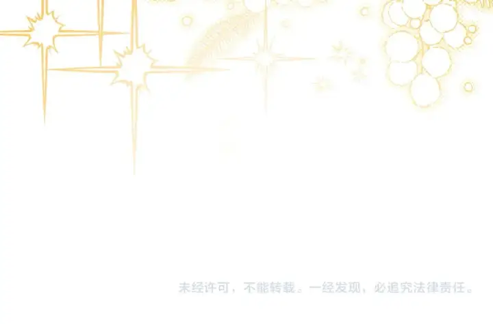 《反正是欧风小甜漫》第68话 未曾说出口的依赖图314