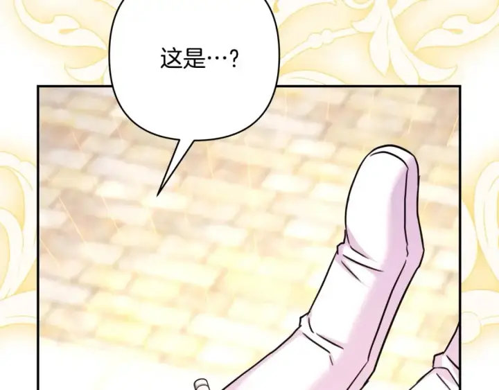 《反正是欧风小甜漫》第69话 心想事成了，但又没成图10