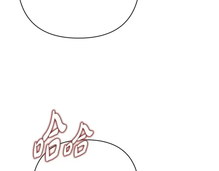 《反正是欧风小甜漫》第69话 心想事成了，但又没成图117