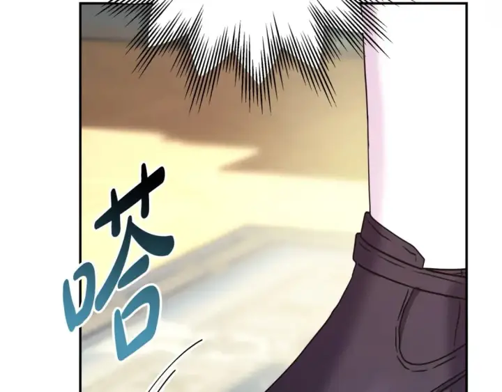 《反正是欧风小甜漫》第69话 心想事成了，但又没成图129