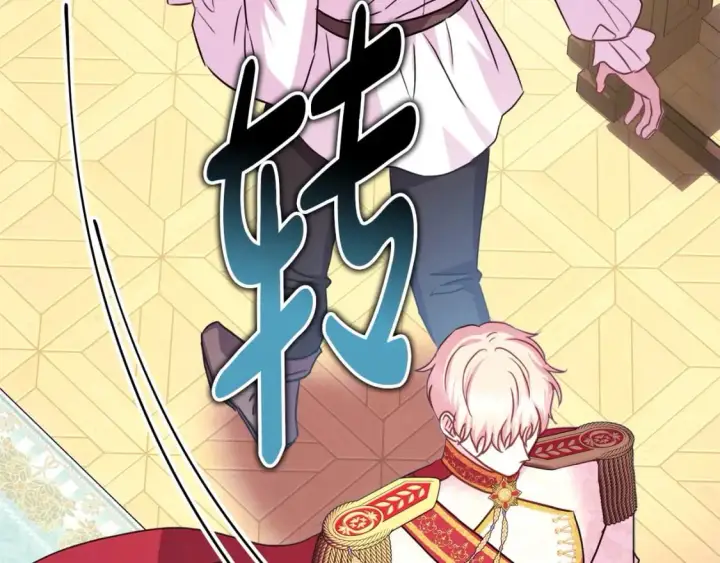 《反正是欧风小甜漫》第69话 心想事成了，但又没成图142