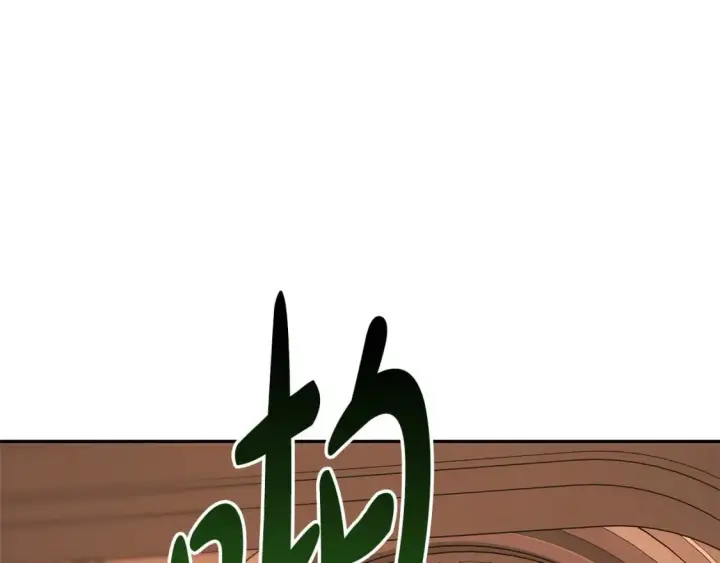 《反正是欧风小甜漫》第69话 心想事成了，但又没成图146