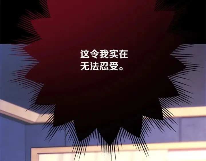 《反正是欧风小甜漫》第69话 心想事成了，但又没成图216