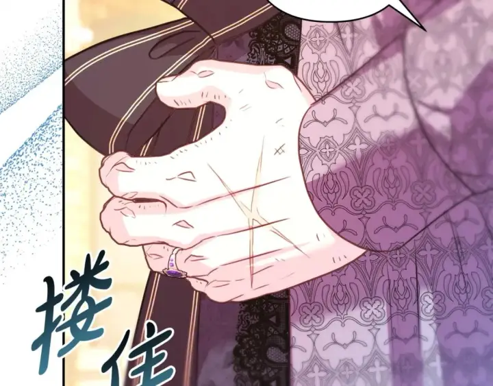 《反正是欧风小甜漫》第69话 心想事成了，但又没成图254