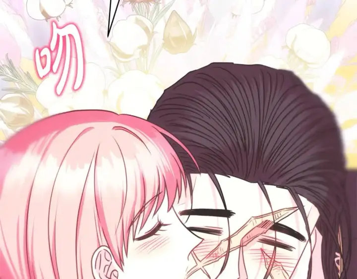 《反正是欧风小甜漫》第69话 心想事成了，但又没成图52