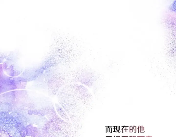 《反正是欧风小甜漫》第69话 心想事成了，但又没成图59