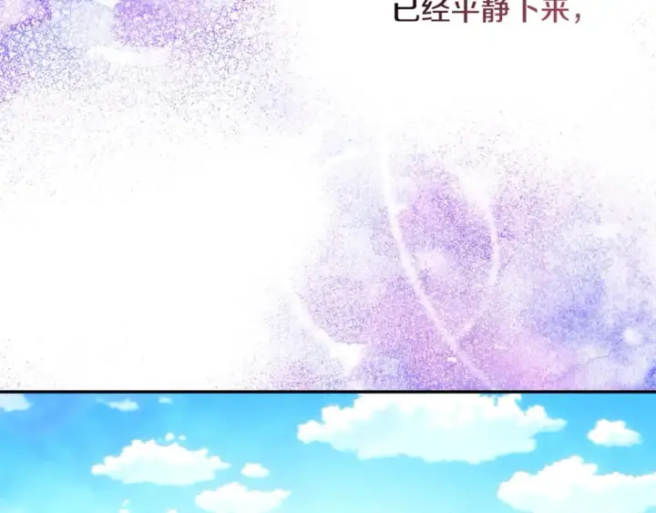 《反正是欧风小甜漫》第69话 心想事成了，但又没成图60