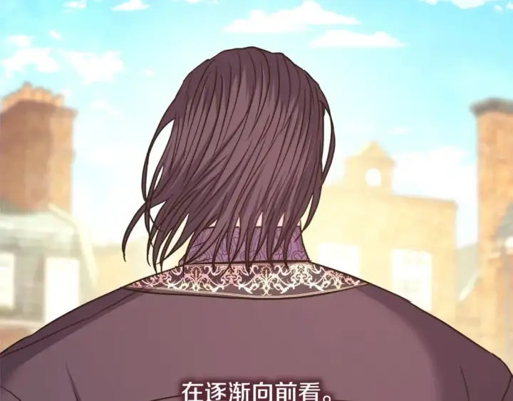 《反正是欧风小甜漫》第69话 心想事成了，但又没成图61