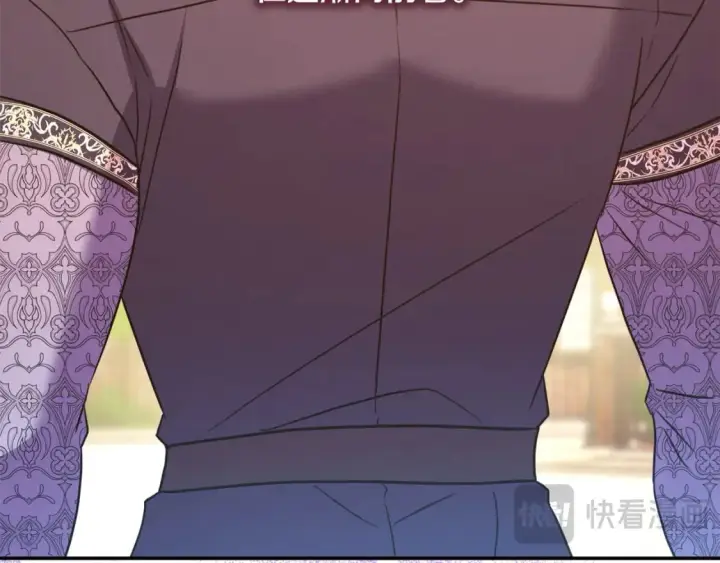 《反正是欧风小甜漫》第69话 心想事成了，但又没成图62