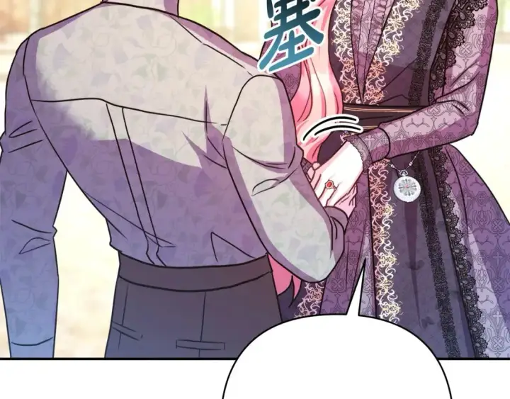 《反正是欧风小甜漫》第69话 心想事成了，但又没成图8