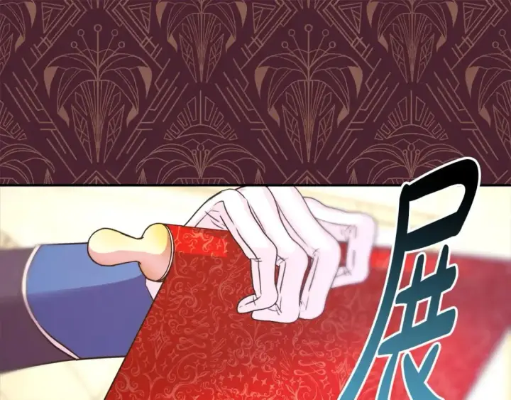 《反正是欧风小甜漫》第69话 心想事成了，但又没成图96