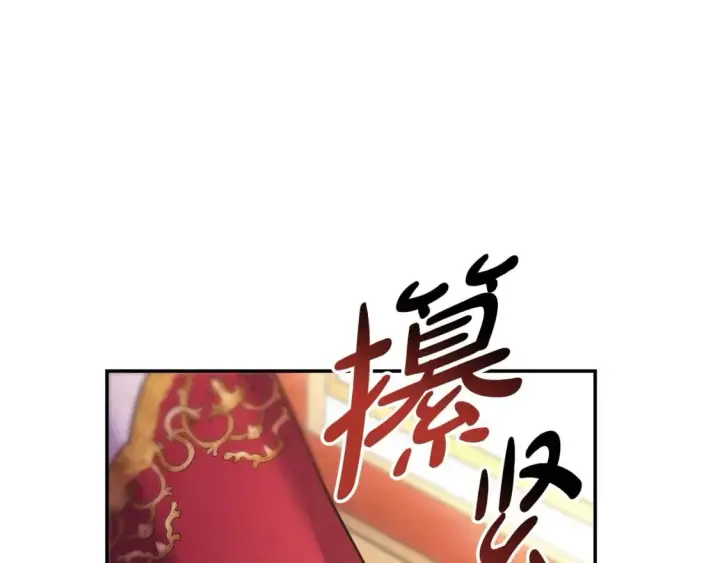 《反正是欧风小甜漫》第70话 脑补一出大戏图11