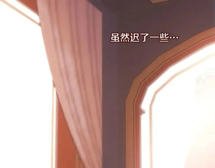 《反正是欧风小甜漫》第70话 脑补一出大戏图111