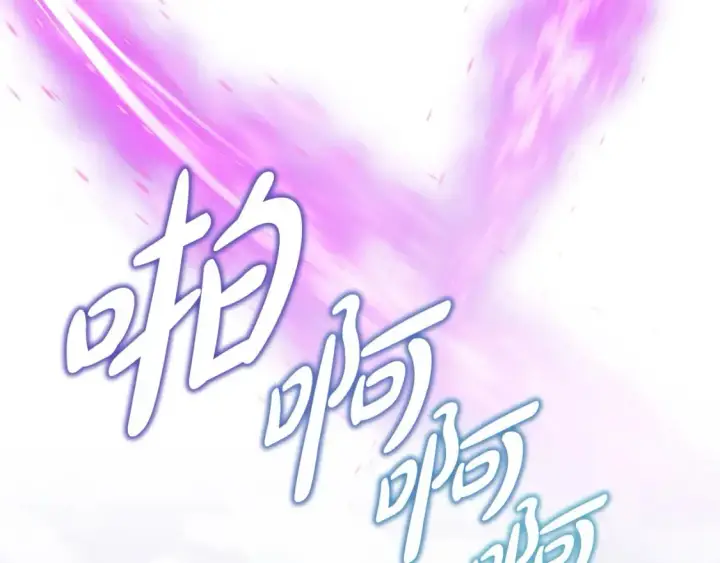 《反正是欧风小甜漫》第70话 脑补一出大戏图156