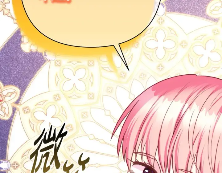 《反正是欧风小甜漫》第70话 脑补一出大戏图177