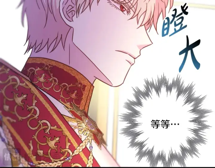 《反正是欧风小甜漫》第70话 脑补一出大戏图18