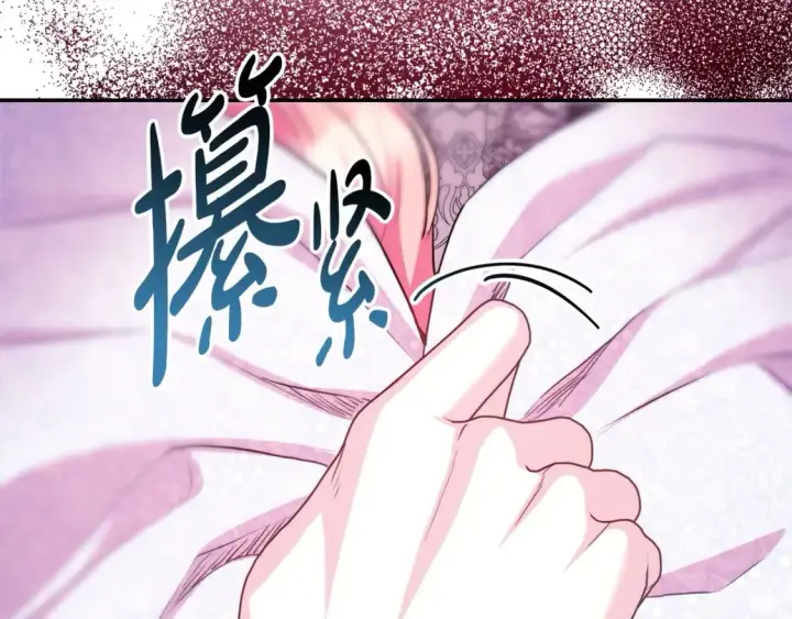 《反正是欧风小甜漫》第70话 脑补一出大戏图184
