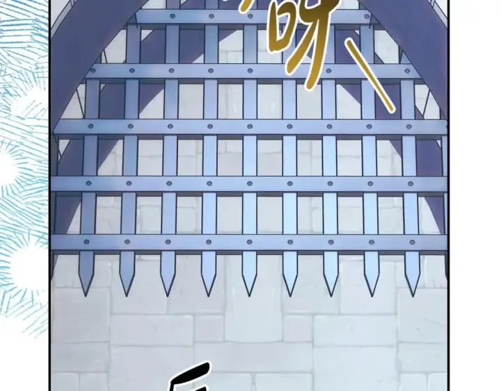 《反正是欧风小甜漫》第70话 脑补一出大戏图207
