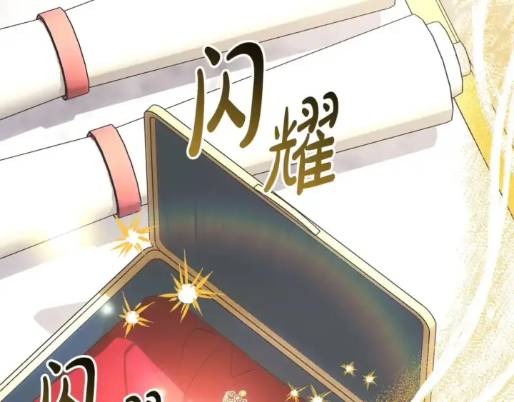 《反正是欧风小甜漫》第70话 脑补一出大戏图220