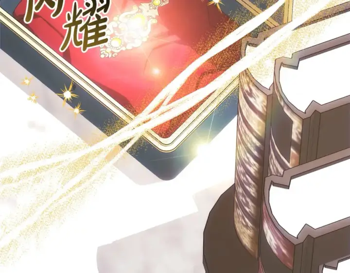 《反正是欧风小甜漫》第70话 脑补一出大戏图221