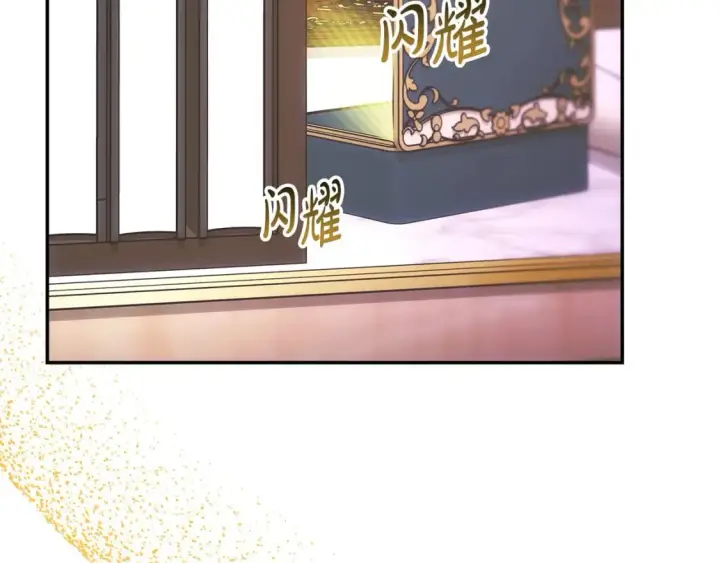 《反正是欧风小甜漫》第70话 脑补一出大戏图224