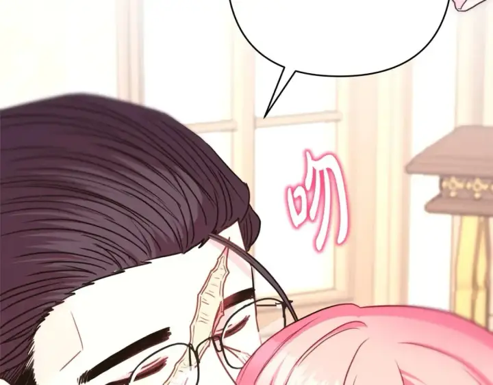 《反正是欧风小甜漫》第70话 脑补一出大戏图275