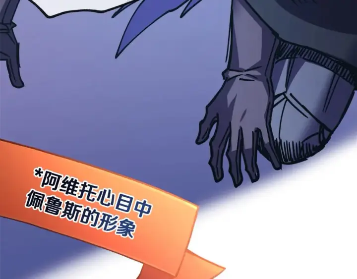 《反正是欧风小甜漫》第70话 脑补一出大戏图56