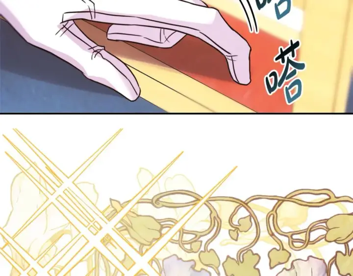 《反正是欧风小甜漫》第70话 脑补一出大戏图59