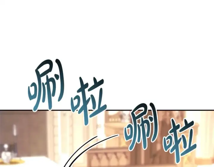 《反正是欧风小甜漫》第71话 拖住那个草包图148