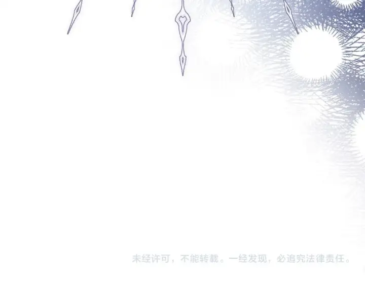 《反正是欧风小甜漫》第71话 拖住那个草包图268