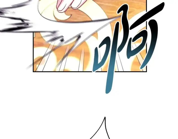《反正是欧风小甜漫》第71话 拖住那个草包图3