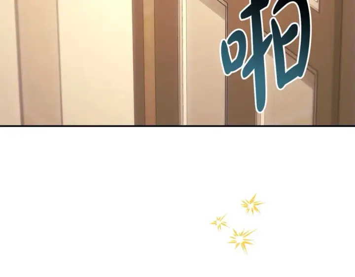 《反正是欧风小甜漫》第72话 抽丝剥茧图138