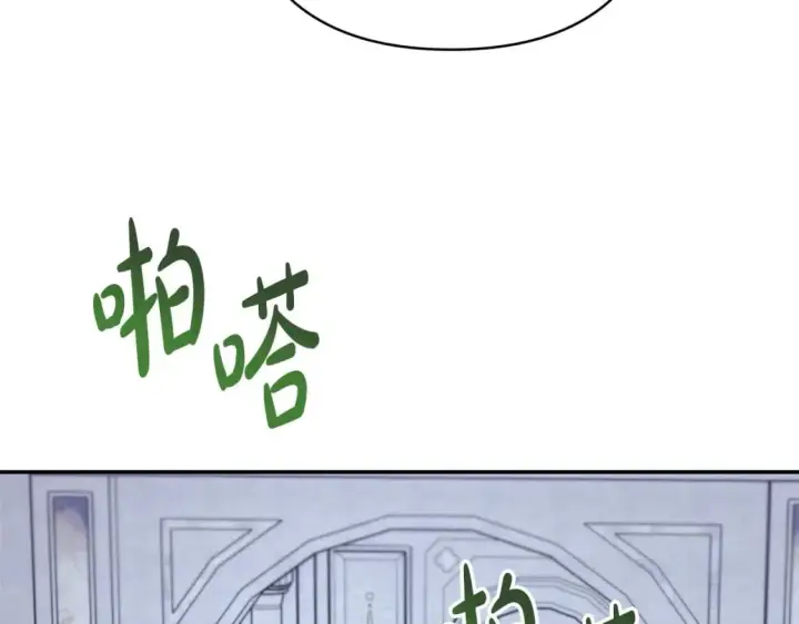 《反正是欧风小甜漫》第72话 抽丝剥茧图217