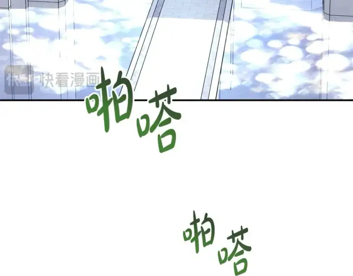 《反正是欧风小甜漫》第72话 抽丝剥茧图219