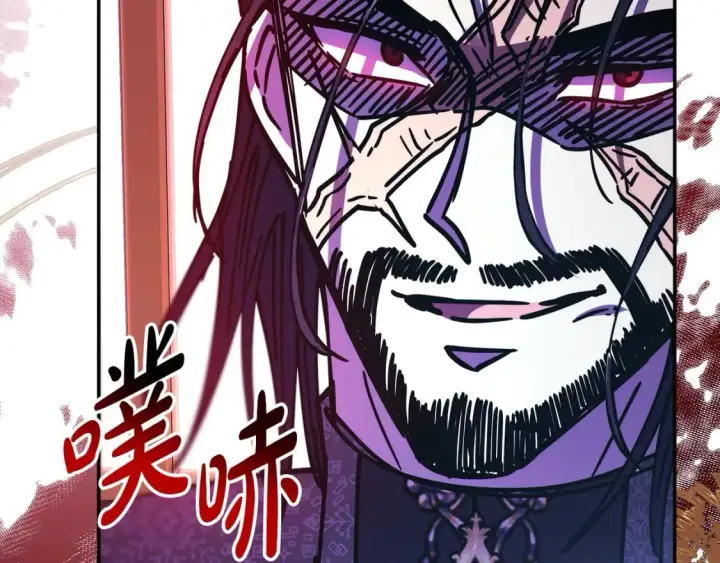 《反正是欧风小甜漫》第72话 抽丝剥茧图268