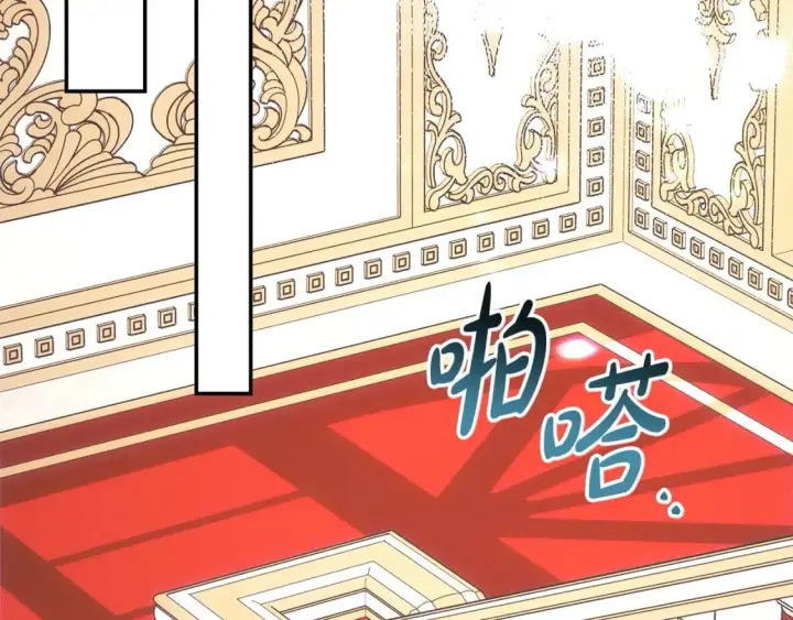 《反正是欧风小甜漫》第72话 抽丝剥茧图30