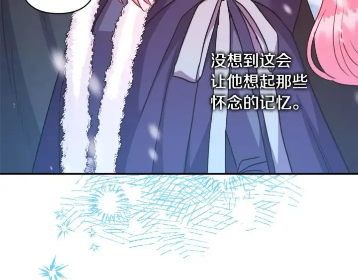 《反正是欧风小甜漫》第73话 重走父母走过的路图157