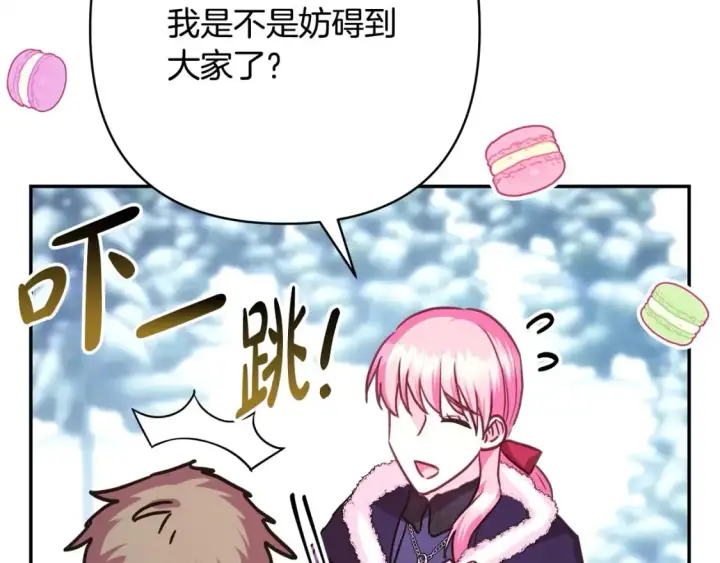 《反正是欧风小甜漫》第73话 重走父母走过的路图190