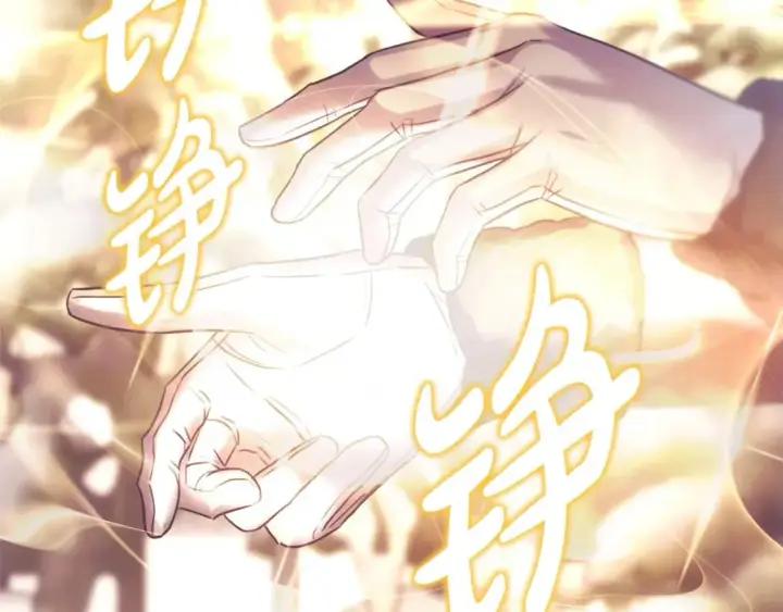 《反正是欧风小甜漫》第73话 重走父母走过的路图273