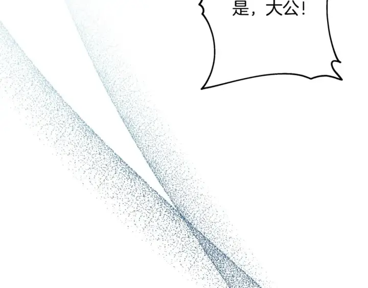 《反正是欧风小甜漫》第73话 重走父母走过的路图30