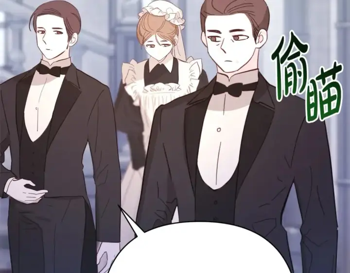 《反正是欧风小甜漫》第73话 重走父母走过的路图32