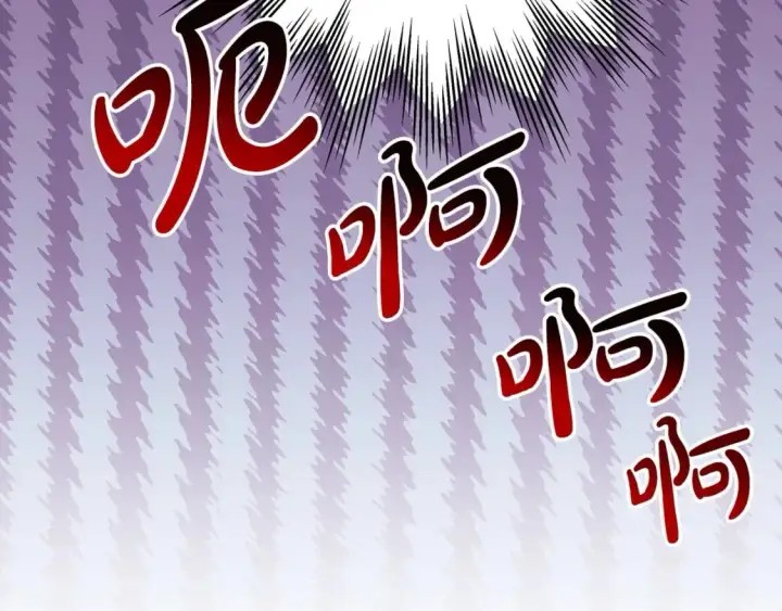《反正是欧风小甜漫》第74话 让骑士团看看我的能力图106