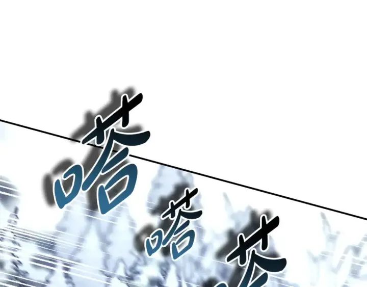 《反正是欧风小甜漫》第74话 让骑士团看看我的能力图127