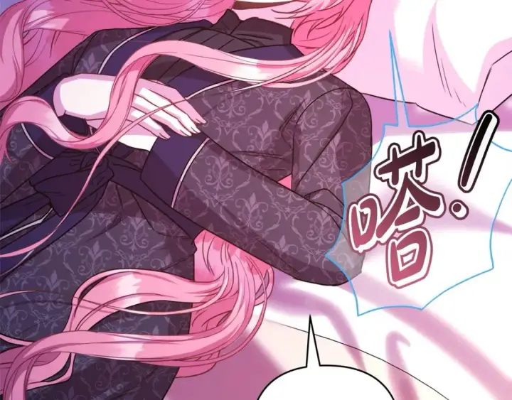 《反正是欧风小甜漫》第76话 神秘的日记本图161