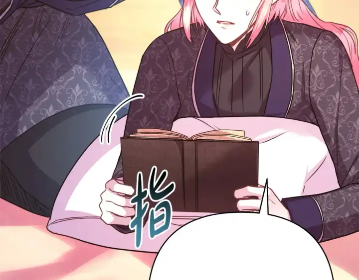 《反正是欧风小甜漫》第76话 神秘的日记本图179