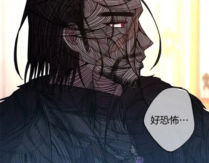 《反正是欧风小甜漫》第78话 爱人的陪伴是良药图139